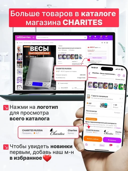 Charites Расческа для начеса парикмахерская с зажимом 1 шт, 1 шт, фото 8