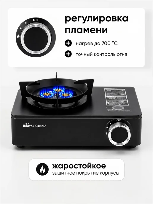 D&V GROOP Газовая плита туристическая 3.5 кВт с переходником, черный, фото 4
