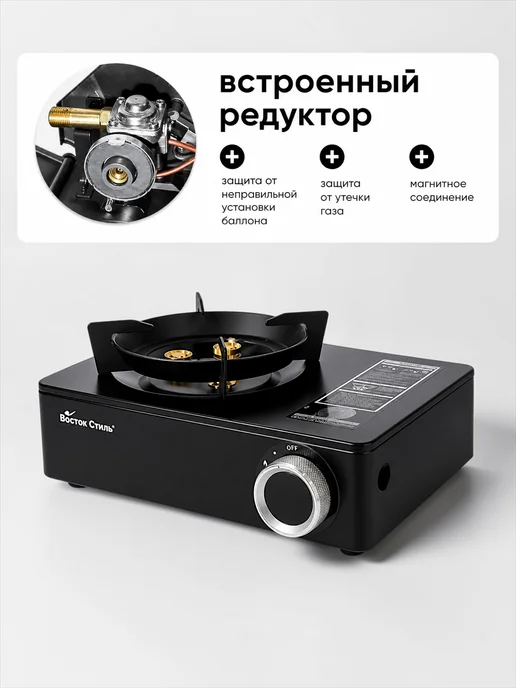 D&V GROOP Газовая плита туристическая 3.5 кВт с переходником, черный, фото 5