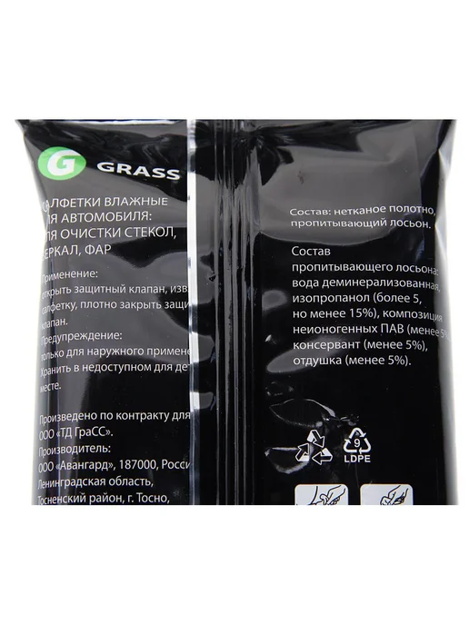 GRASS Салфетка влажная для ухода за стеклом, вариант, фото 2