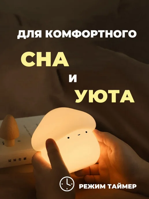 lalilu Ночник детский силиконовый светильник гриб, белый, фото 3