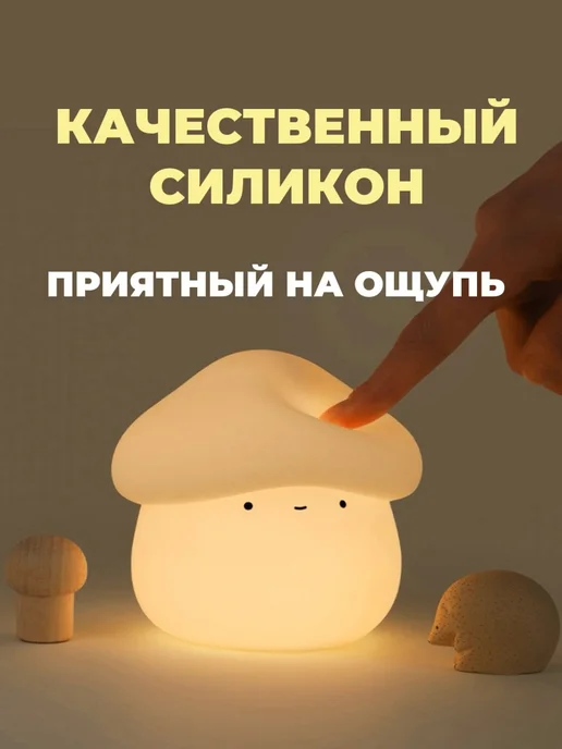 lalilu Ночник детский силиконовый светильник гриб, белый, фото 5