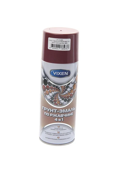 VIXEN Грунт-эмаль по ржавчине 4 в 1 винно-красный RAL 3005 аэрозо, красный