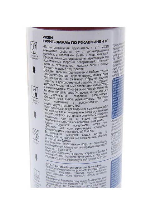 VIXEN Грунт-эмаль по ржавчине 4 в 1 винно-красный RAL 3005 аэрозо, красный, фото 2