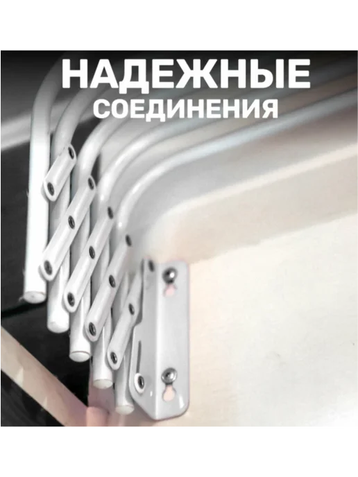 Gimi Сушилка для белья Brio 80, настенная раздвижная, вариант, фото 3