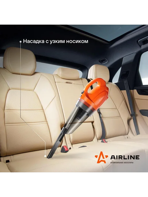 AIRLINE Пылесос автомобильный 12V 150W в прикуриватель (2 насадки), 150 Вт, фото 8