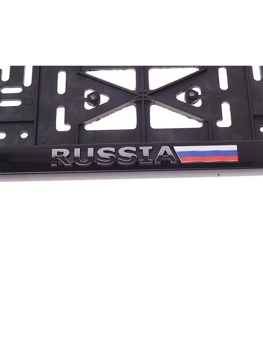 AutoStandart Рамка знака номерного "RUSSIA с флагом" полукнижка черная, черный, фото 2