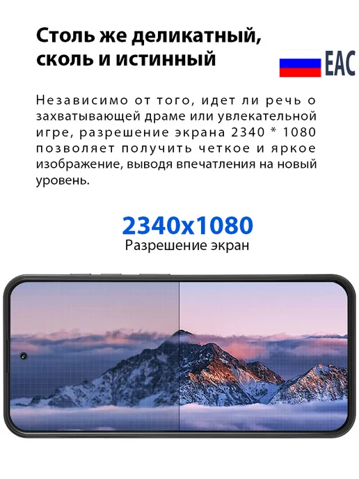 Смартфон LU Novo13 Pro 8/256 ГБ, черный, фото 3