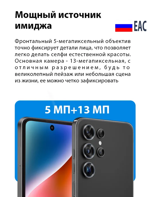 Смартфон LU Novo13 Pro 8/256 ГБ, черный, фото 5