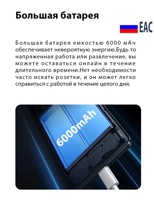Смартфон LU Novo13 Pro 8/256 ГБ, черный, фото 6