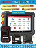 Лаунч X431 Pro TT Европейская версия, OBD2 автомобильный ска… Launch 369205139 купить за 51 341 ₽ в интернет‑магазине Wildberries