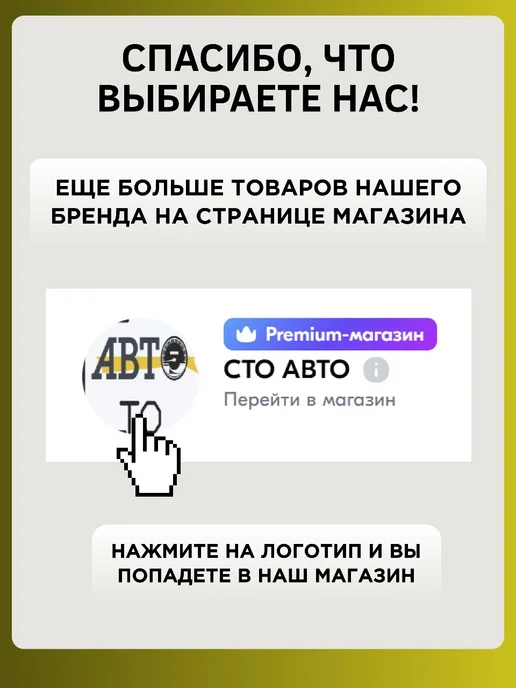 TRANSMASTER Трубка тормозная 0600мм, вариант, фото 8