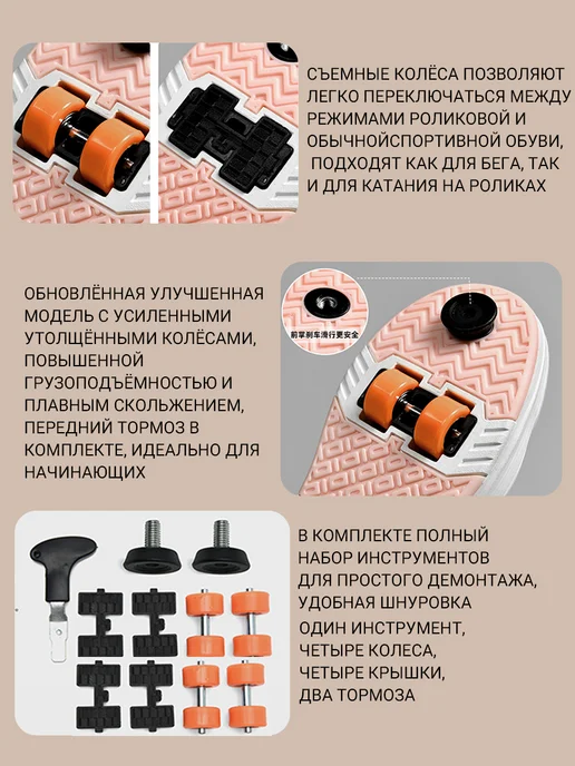 кроссовки ролики на 4-х роликах, серый, фото 2