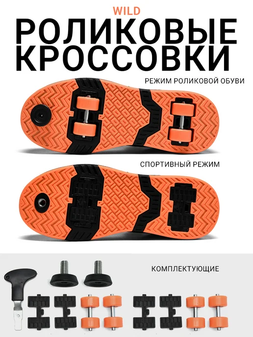 кроссовки ролики на 4-х роликах, серый, фото 7