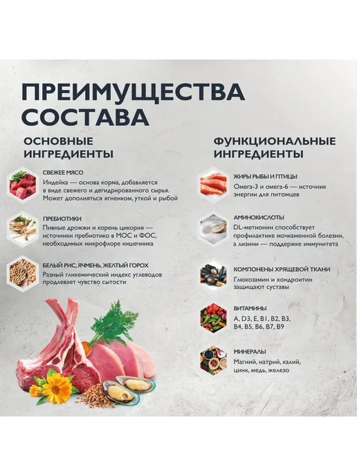 Сухой корм Brit Care Dog для собак, мелкие, щенки, индейка, 1,5 кг, фото 3
