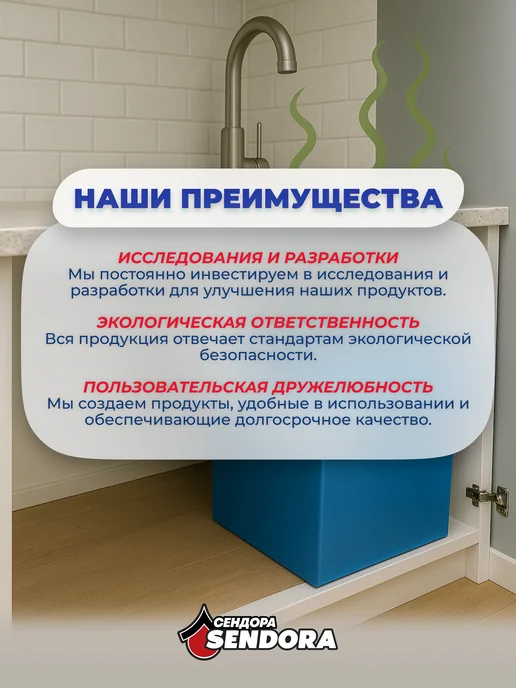 Жидкость для очистки жироуловителя 5Л, 5 л, фото 5