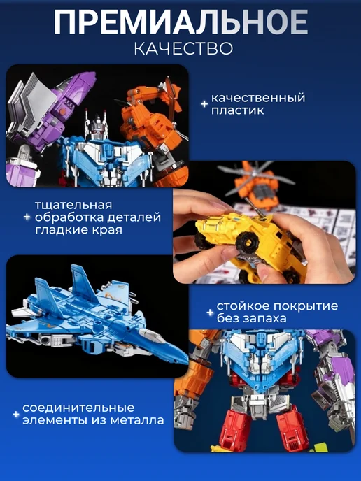 SkillToys Робот трансформер 7 в 1, серый, фото 7