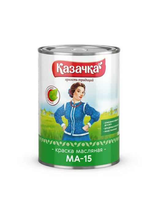 Казачка Краска масляная для наружных работ МА-15 белая 0,9 кг, 0,9 кг, фото 5