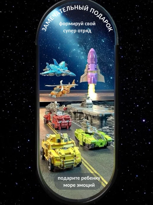SkillToys Робот трансформер 2 в 1, зеленый, фото 6