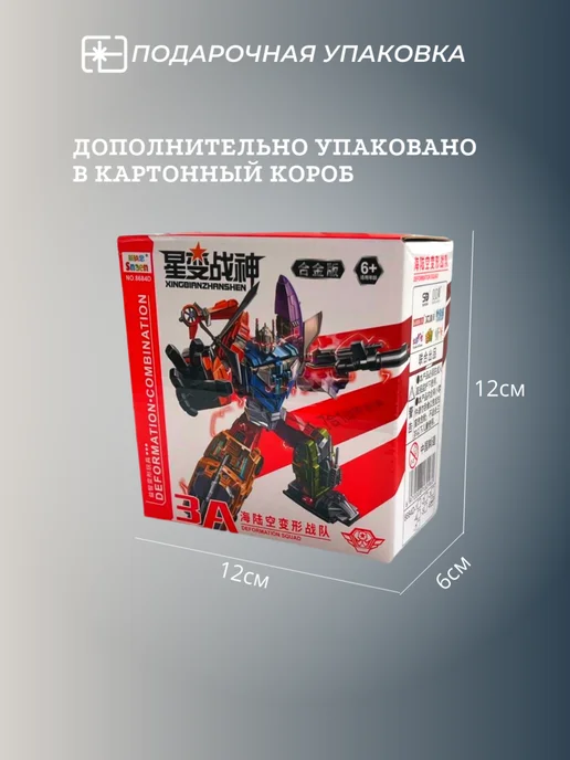 SkillToys Робот трансформер 2 в 1, красный, фото 7