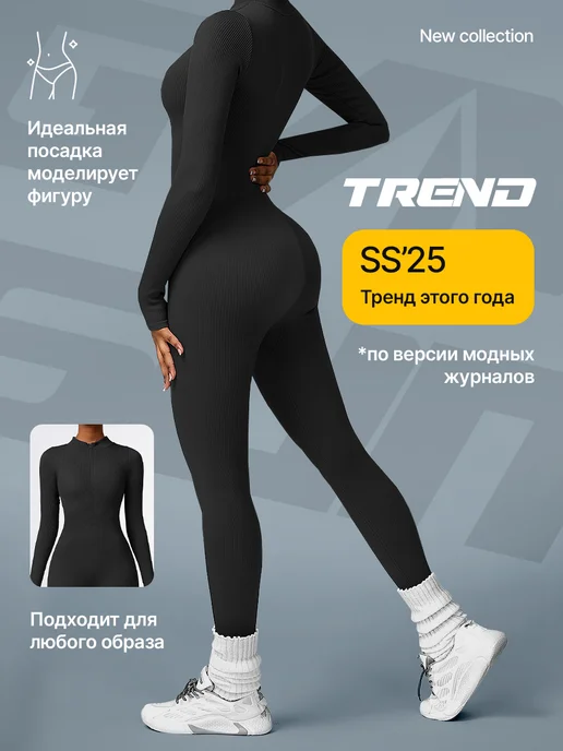 DRUDO Спортивный комбинезон для фитнеса в рубчик с замком, черный, фото 5