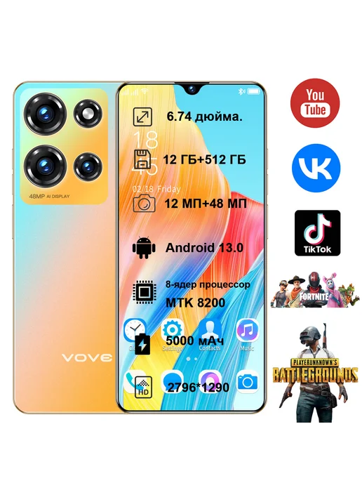 Смартфон VOVE Note 30I 12/12 ГБ, золотой