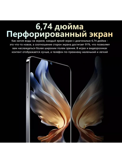 Смартфон VOVE Note 30I 12/12 ГБ, золотой, фото 4