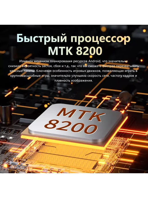 Смартфон VOVE Note 30I 12/12 ГБ, золотой, фото 5