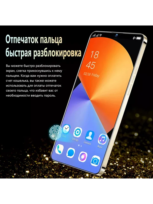Смартфон VOVE Note 30I 12/12 ГБ, золотой, фото 7