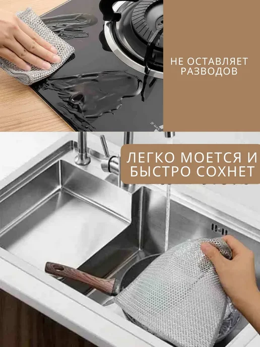 welcome 1 Тряпка салфетка для уборки и мытья посуды, серый, фото 2