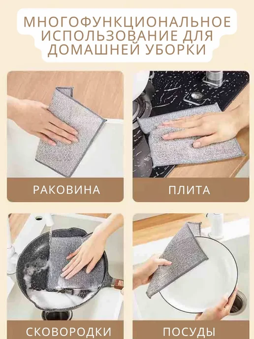 welcome 1 Тряпка салфетка для уборки и мытья посуды, серый, фото 3