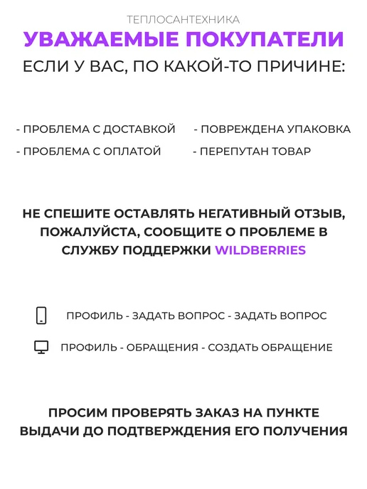 Tucai Гибкая подводка 1 2" (гайка-игла) 100см, 80см, фото 4