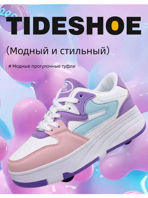 кроссовки ролики на 4-х роликах, розовый, фото 2