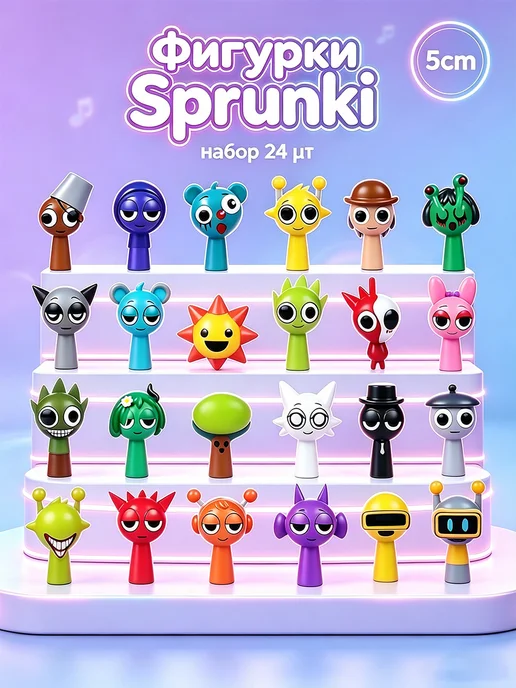 sprunki фигурки，1 комплект из 24, серый