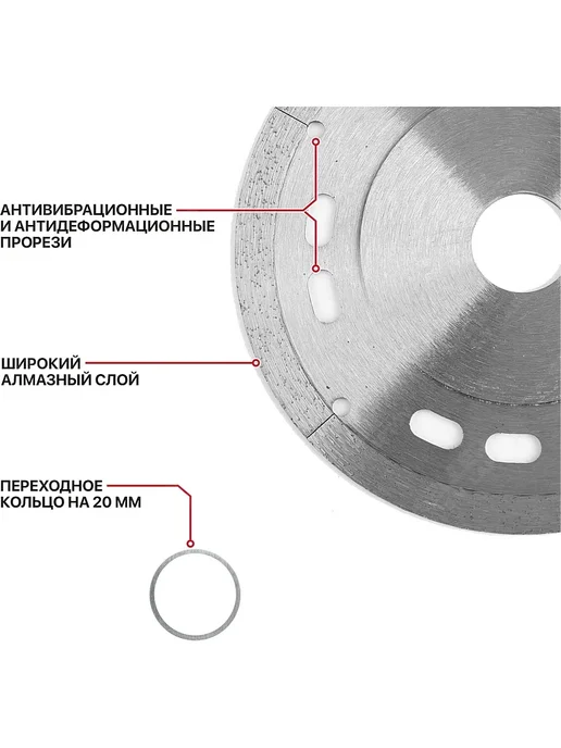 P.I.T. Диск алмазный отрезной ультратонкий PIT 125х1,1 ACTW11-0125B, 125x1.1, фото 8