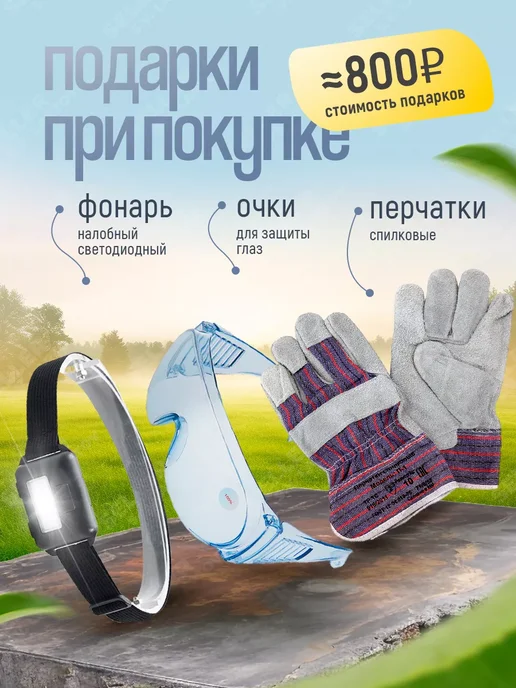 P.I.T. Газонокосилка электрическая садовая PLM40-C +ПОДАРОК!, вариант, фото 2