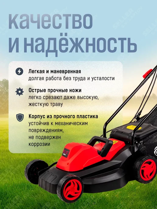 P.I.T. Газонокосилка электрическая садовая PLM40-C +ПОДАРОК!, вариант, фото 3