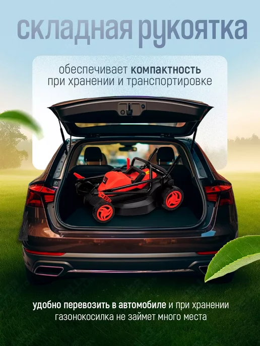 P.I.T. Газонокосилка электрическая садовая PLM40-C +ПОДАРОК!, вариант, фото 6