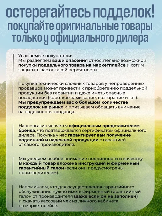 P.I.T. Газонокосилка электрическая садовая PLM40-C +ПОДАРОК!, вариант, фото 7
