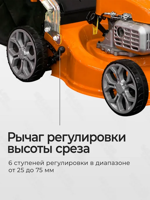 MAXPILER Газонокосилка бензиновая садовая MLM-41M, 1,2 л, фото 5