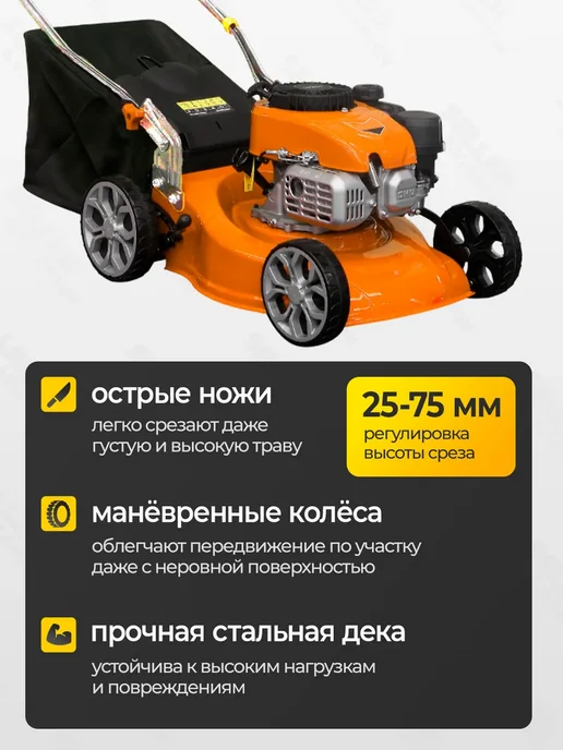 MAXPILER Газонокосилка бензиновая садовая MLM-41M, 1,2 л, фото 6