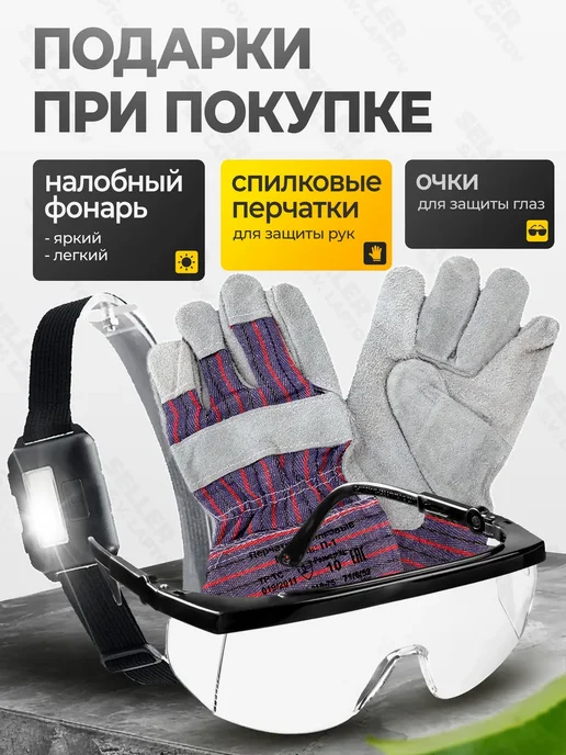 P.I.T. Газонокосилка электрическая садовая PLM32-C +ПОДАРОК!, вариант, фото 2