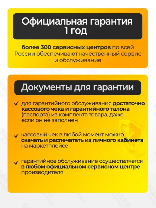 MAXPILER Электрический триммер садовый для травы MET-350, вариант, фото 7