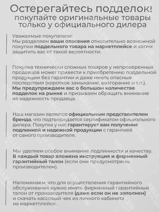 MAXPILER Электрический триммер садовый для травы MET-350, вариант, фото 8