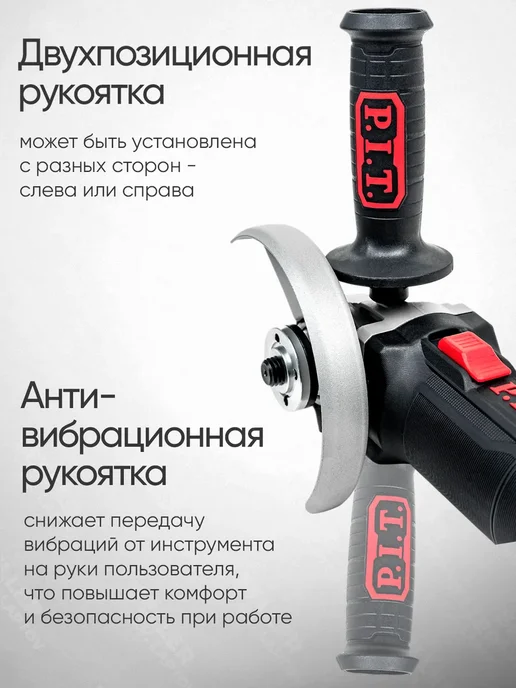 P.I.T. Шлифовальная машинка угловая, болгарка, УШМ PIT ПИТ 125 мм, 125, фото 5