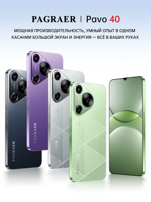 Смартфон TECHAURA Sjiqx58 Plus 6/512 ГБ, синий, фото 2