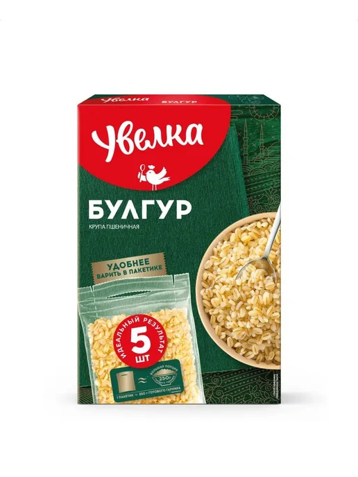 Увелка Булгур крупа пшеничная 1 упаковка 400 грамм, 2 пачки по, фото 5