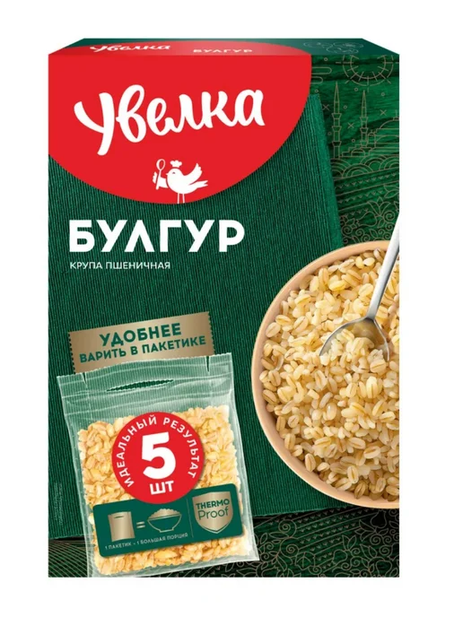 Увелка Булгур крупа пшеничная 1 упаковка 400 грамм, 2 пачки по, фото 7