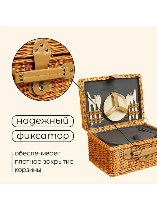 Сима-Ленд & maclay Корзина - холодильник для пикника, бежевый, фото 3