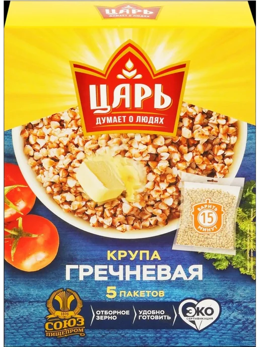 Царь Крупа гречневая ядрица 5 пакетиков 400 гр, 400 г, фото 5